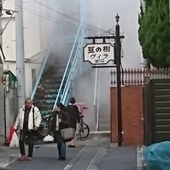 【火事】神奈川県小田…