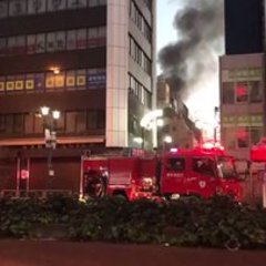 【火事】東京都豊島区…