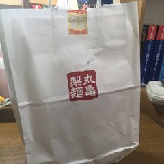 【丸亀製麺福袋201…