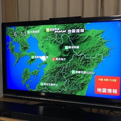【地震】熊本地方で震…