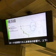 【横浜線】小机駅で人…