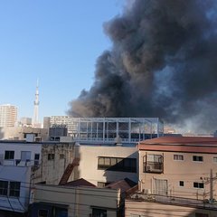 【火事】東京都江東区…