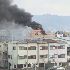 【火事】大阪 東大阪…