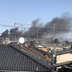 【火事】埼玉県上尾市…