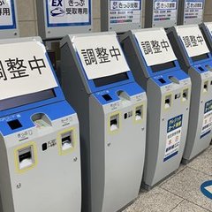 【新幹線：券売機トラ…