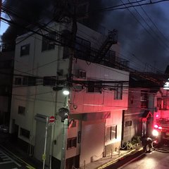 【火事】東京都大田区…