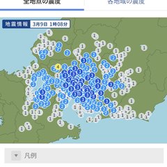 【地震】岐阜県美濃中…