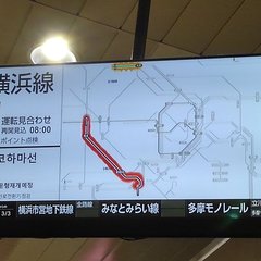 【遅延】横浜線 東神…