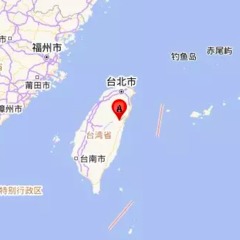 【地震】台湾北東部で…