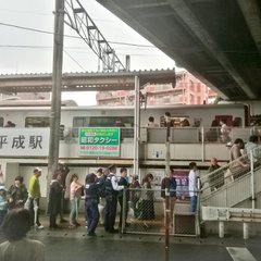【平成駅】熊本市中央…