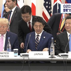 【G20大阪】トラン…