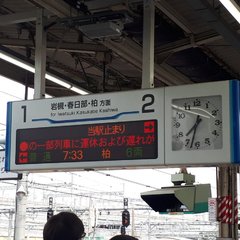 【遅延】東武アーバン…