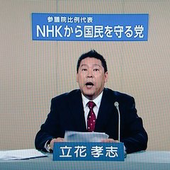 NHKで放送事故『N…