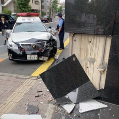 【事故】東京都新宿区…