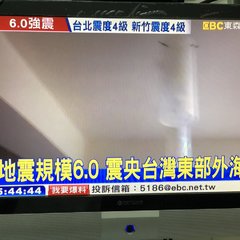【地震】台湾の宜蘭で…