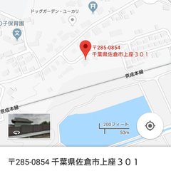 【火災】京成本線で竹…