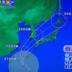 【台風】台風17号「…
