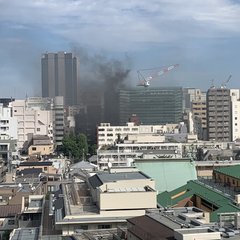 【火事】東京都新宿区…