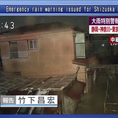 【台風19号】神奈川…