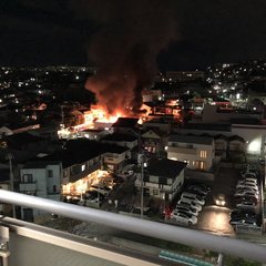 【火事】兵庫県神戸市…