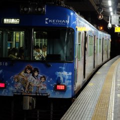 【人身事故】京阪電車…