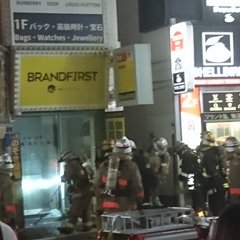 【火事】歌舞伎町 T…