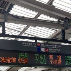 【沿線火災】横須賀線…