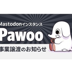 【Pawoo譲渡】ピ…