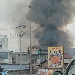 【火事】三吉湯で火災…