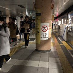 【停電】都営地下鉄浅…