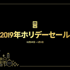 【毎日ゲーム無料配布…