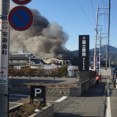 【火事】静岡市清水区…