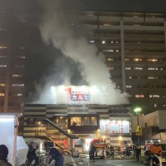 【火事】大阪市鶴見区…
