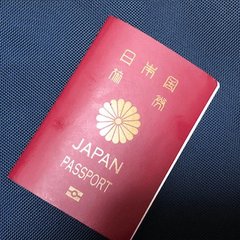 【良報】日本のパスポ…