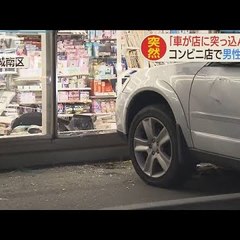 【事故】福岡市 ファ…