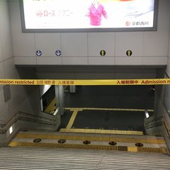 【灯油】京都駅の2・…