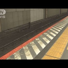 【遺体】JR熊谷駅の…