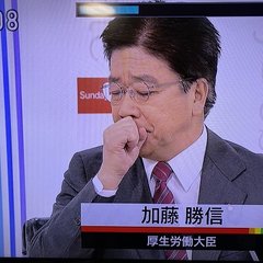 加藤大臣 NHK日曜…
