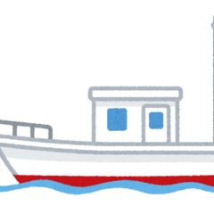 【事故】貨物船と漁船…