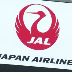 【速報】JAL 日本…