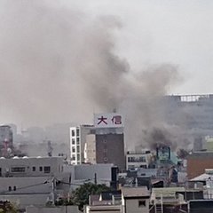 【火事】東京都品川区…