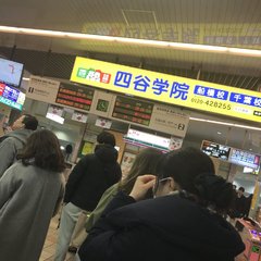 【人身事故】新京成線…