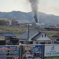 【火事】栃木県足利市…