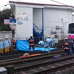 新京成線で人身事故 …
