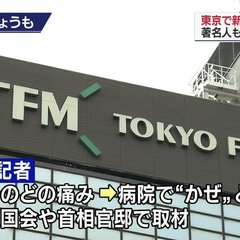 【悲報】官邸担当のF…