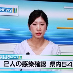 【栃木コロナ】大田原…