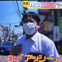 【ウーバーお父さん】…