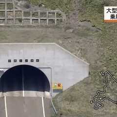 【事故】黄金道路 え…