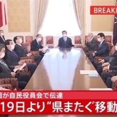【心配】安倍首相が6…