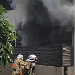 【火事】東京 中野区…